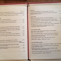 menu at Cafe Hanoi in Auckland