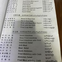   at Soe Pyi Swar Vegetarian Centre 斋全素食餐室 in Yangon