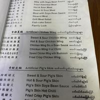   at Soe Pyi Swar Vegetarian Centre 斋全素食餐室 in Yangon