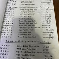   at Soe Pyi Swar Vegetarian Centre 斋全素食餐室 in Yangon