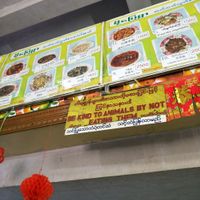 Be kind to animals by not eating them! at Soe Pyi Swar Vegetarian Centre 斋全素食餐室 in Yangon