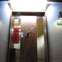 Wu Guan Tang Su Shi - door at Wu Guan Tang Su Shi in Shanghai