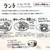  at Tofu Room Dy's in Tokyo