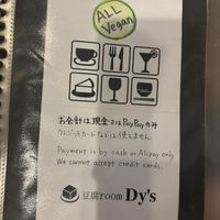   at Tofu Room Dy's in Tokyo