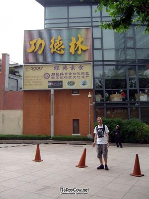 Godly exterior, featuring me looking enthused about the prospect of vegan foods. at GōngDé Lín - Godly - Nanjing Rd in Shanghai
