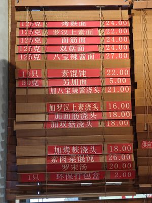  at GōngDé Lín - Godly - Nanjing Rd in Shanghai