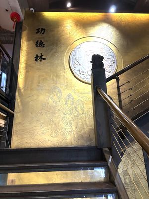   at GōngDé Lín - Godly - Nanjing Rd in Shanghai