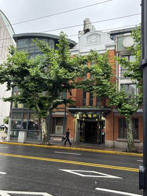   at GōngDé Lín - Godly - Nanjing Rd in Shanghai