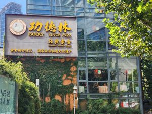  at GōngDé Lín - Godly - Nanjing Rd in Shanghai