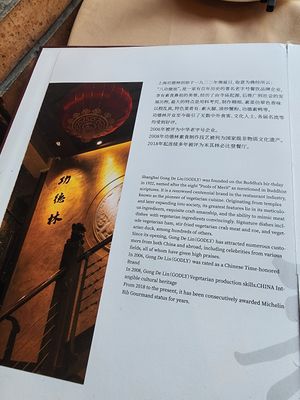  at GōngDé Lín - Godly - Nanjing Rd in Shanghai