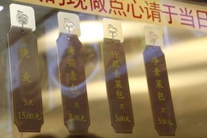 The names of the buns at GōngDé Lín - Godly - Nanjing Rd in Shanghai