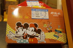 Mickey Mouse moon cake box at GōngDé Lín - Godly - Nanjing Rd in Shanghai