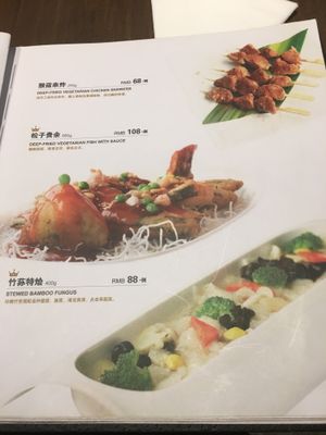 Menu options & prices at Zǎozǐ Shù - Vegetarian Life Style - HuaiHai in Shanghai