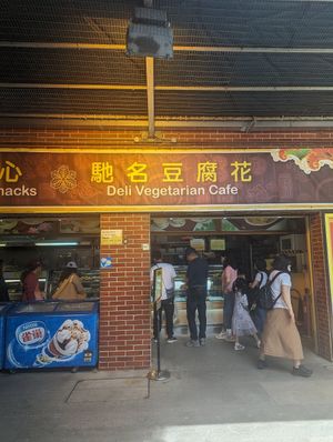 We eat here at Po Lin Monastery 寶蓮禪寺齋堂 in Outlying Islands
