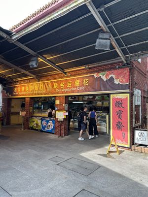   at Po Lin Monastery 寶蓮禪寺齋堂 in Outlying Islands