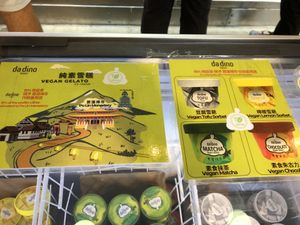 vegan ice cream  at Po Lin Monastery 寶蓮禪寺齋堂 in Outlying Islands