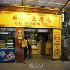 Deli Vegetarian Cafe at Po Lin Monastery 寶蓮禪寺齋堂 in Outlying Islands
