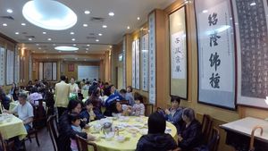 the restaurant at 7pm at Po Lin Monastery 寶蓮禪寺齋堂 in Outlying Islands