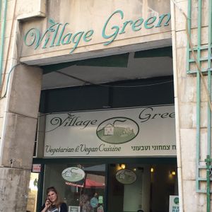 exterior at Village Green - Jaffa in Jerusalem