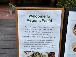   at Green Earth in Osaka