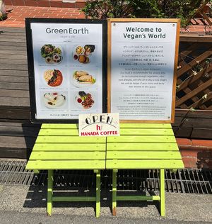   at Green Earth in Osaka