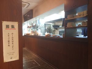 Kitchen Counter. at Green Earth in Osaka