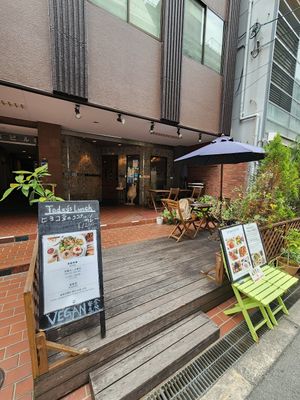  at Green Earth in Osaka