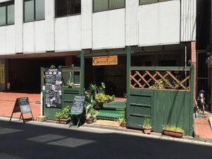 Exterior at Green Earth in Osaka