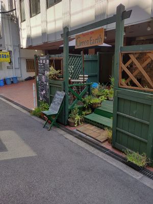 Green earth outside at Green Earth in Osaka