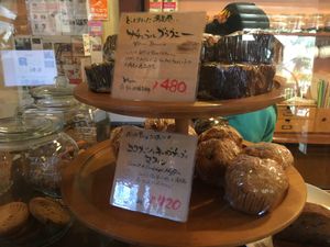   at Alishan Cafe in Saitama