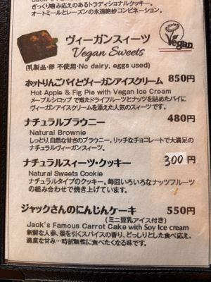   at Alishan Cafe in Saitama