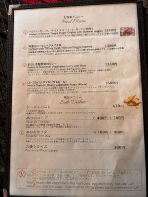   at Alishan Cafe in Saitama