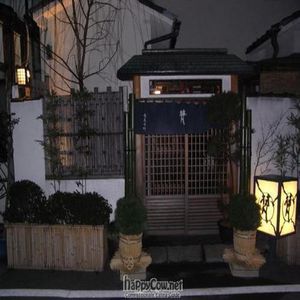 View of Bon Taio-Ku Entrance at Fucha Bon in Tokyo