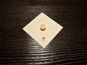   at Fucha Bon in Tokyo