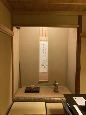 Room  at Fucha Bon in Tokyo