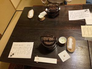 First course  at Fucha Bon in Tokyo