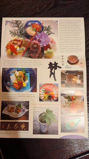  at Fucha Bon in Tokyo