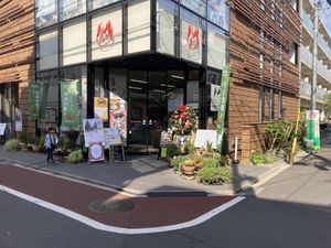 Storefront   at Crayon House in Tokyo