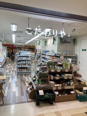 Part of shop connected to restaurant   at Crayon House in Tokyo