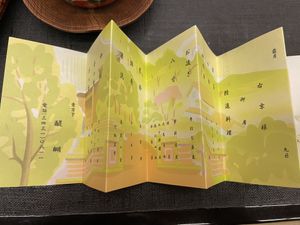 The menu made for our family dining experience   at Daigo in Tokyo