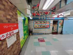 Outside 2nd floor at Korinbo in Tokyo