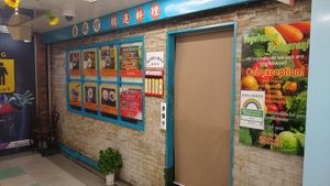 Exterior at Korinbo in Tokyo