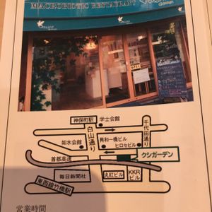 クシガーデン場所が少し変わったみたい！ at Kushi Garden in Tokyo