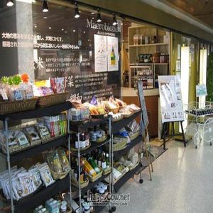 former location 2011 - Front at Kushi Garden in Tokyo