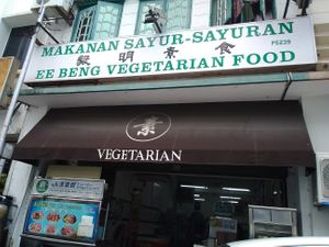  at Ee Beng Vegetarian Food 毅明素食 in Penang