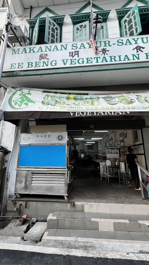   at Ee Beng Vegetarian Food 毅明素食 in Penang