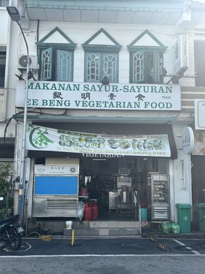   at Ee Beng Vegetarian Food 毅明素食 in Penang