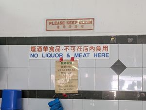  at Ee Beng Vegetarian Food 毅明素食 in Penang