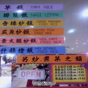  at Kek Lok Si Vegetarian Restaurant 极乐寺素食餐厅 in Penang