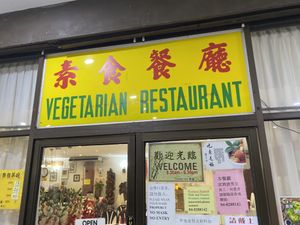 A/C Inside  at Kek Lok Si Vegetarian Restaurant 极乐寺素食餐厅 in Penang